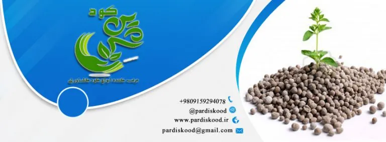 قیمت سوپر فسفات تریپل 