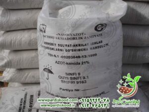 سولفات آمونیوم ازبکستان کریستال