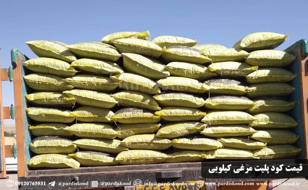 قیمت کود پلیت مرغی کیلویی