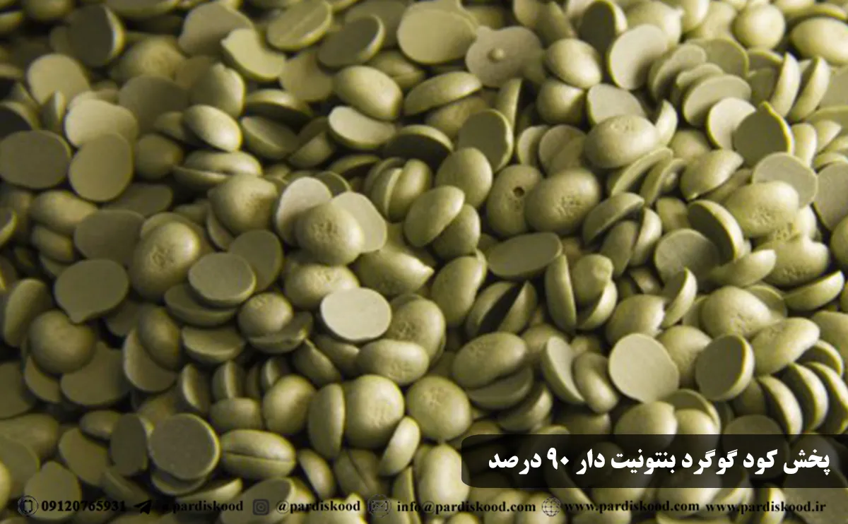 بازار پخش کود گوگرد بنتونیت دار ۹۰ درصد