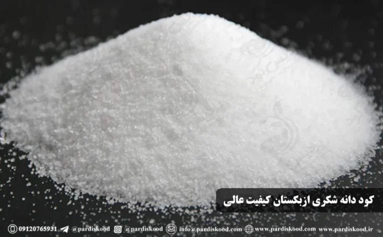 کود شکری چیست؟ | کود سولفات آمونیوم 50 کیلویی