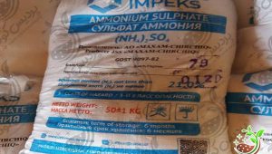 وارد کننده سولفات آمونیوم ازبکستان