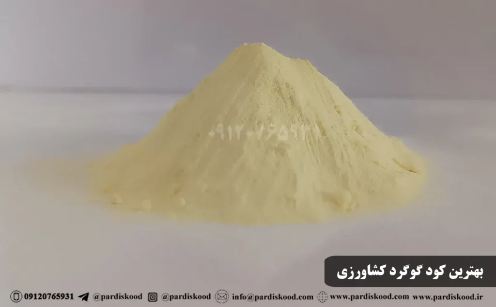 بهترین کود گوگرد کشاورزی + قیمت خرید عالی
