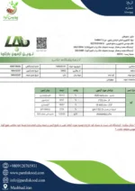 خرید کود سولوپتاس ازبکستان از وراد کننده