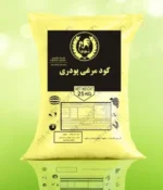 کود مرغی پودری