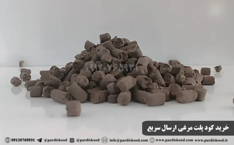 خرید کود پلت مرغی ارسال سریع کیفیت عالی، قیمت مناسب و تحویل فوری