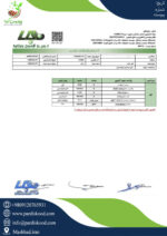 کود کلرید پتاسیم ترکمنستان